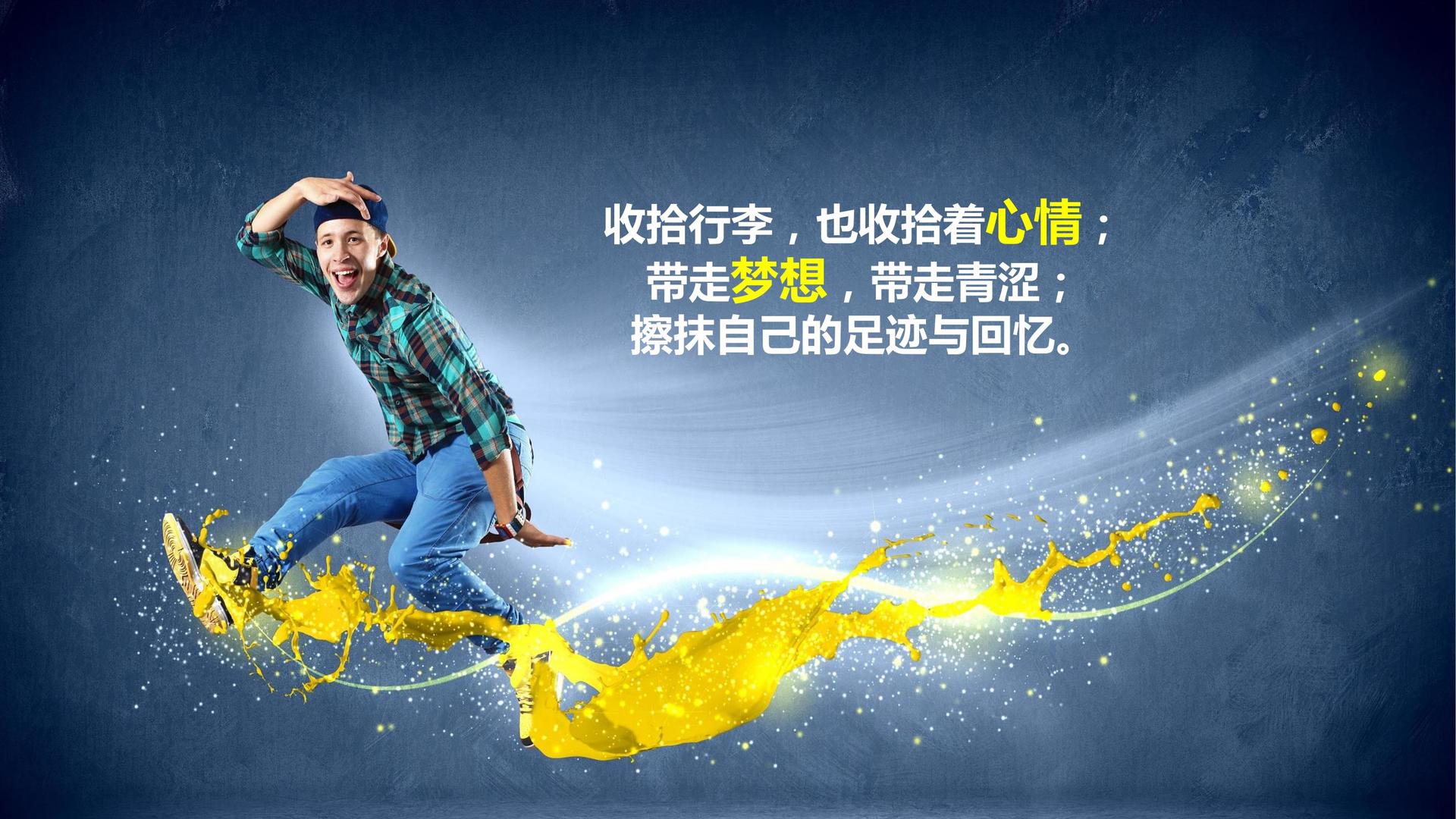 裕昌传媒品牌故事